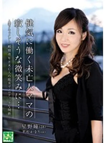 VNDS-7014 jav