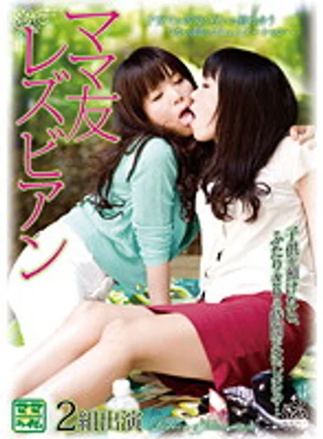 VNDS-7018 jav