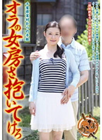 VNDS-7019 jav