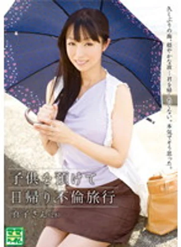 VNDS-7022 jav