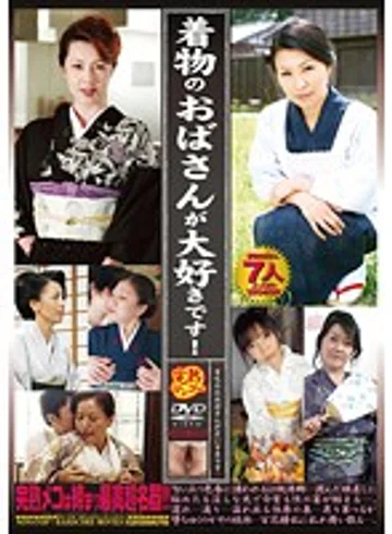 VNDS-7029 jav