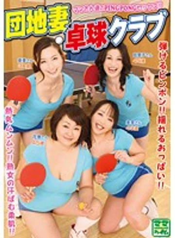 VNDS-7031 jav