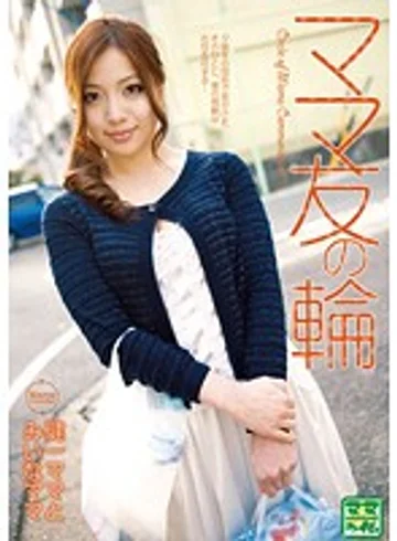 VNDS-7038 jav