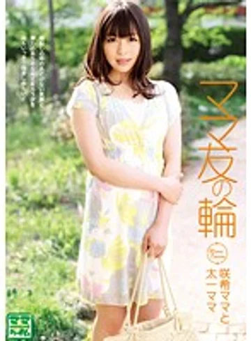 VNDS-7047 jav