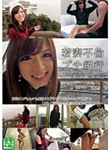 VNDS-7065 jav