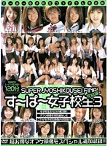 XXX-030 jav