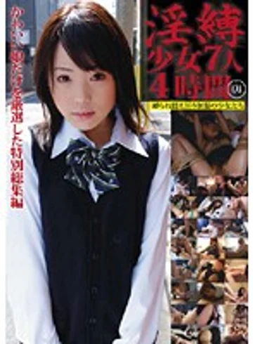 BEES-01 jav