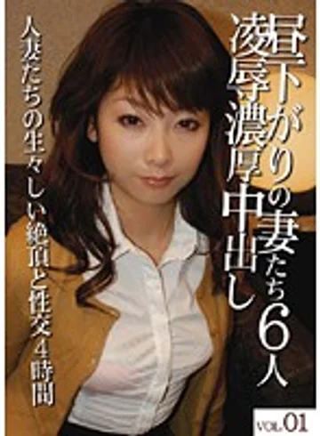 BUSS-01 jav