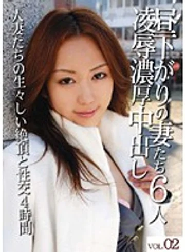 BUSS-02 jav
