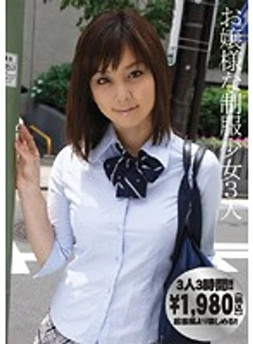ESPR-04 jav