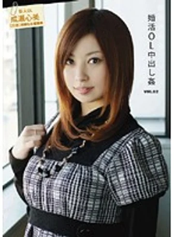 FOBT-02 jav