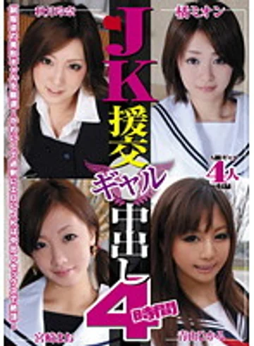SABE-05 jav