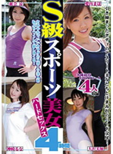 SABE-06 jav
