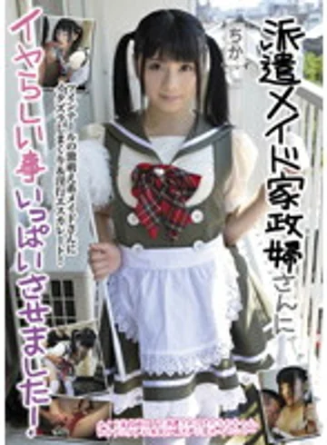 SAKA-04 jav