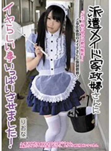 SAKA-05 jav