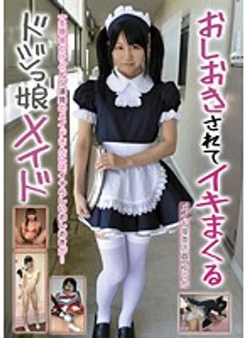SAKA-06 jav