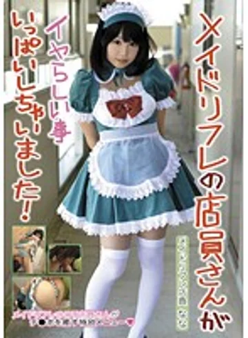 SAKA-07 jav