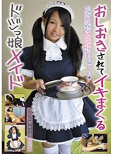 SAKA-09 jav