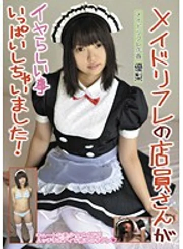 SAKA-10 jav