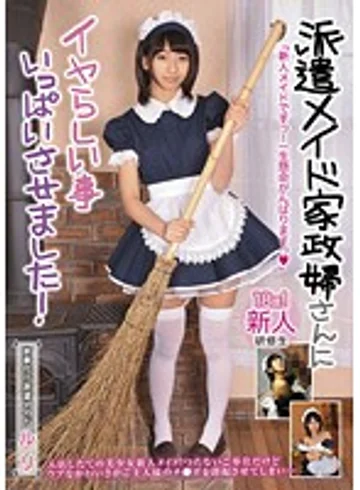 SAKA-11 jav