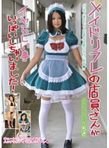 SAKA-13 jav