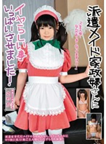 SAKA-14 jav