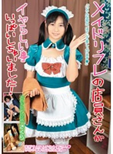 SAKA-17 jav
