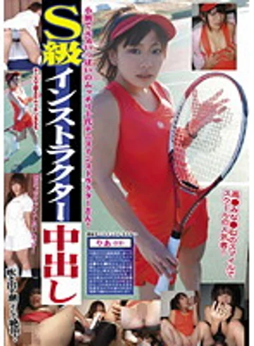 SAKO-06 jav