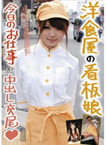SASS-07 jav