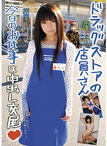 SASS-09 jav