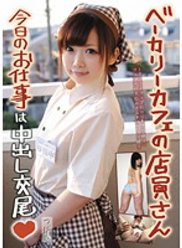 SASS-10 jav