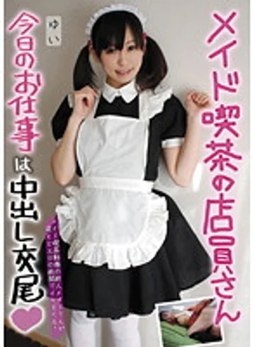 SASS-11 jav
