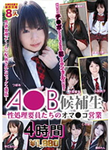 SATO-03 jav