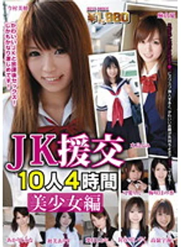 SATO-05 jav