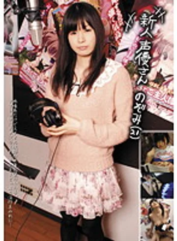 SAYU-03 jav
