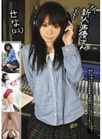 SAYU-05 jav