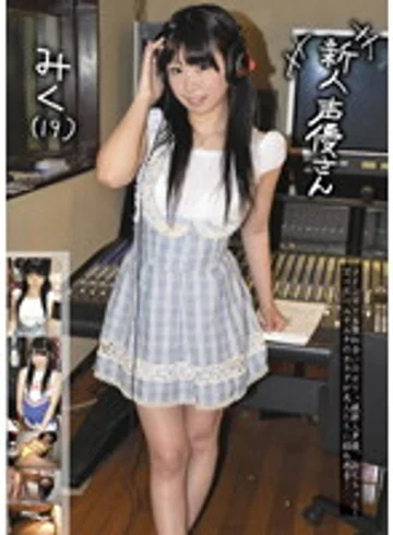 SAYU-06 jav