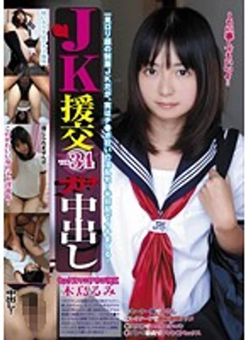 SENA-26 jav