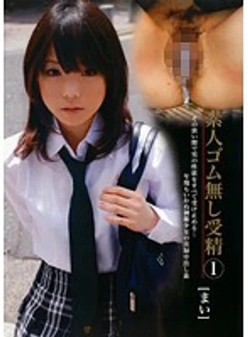 SGJK-01 jav