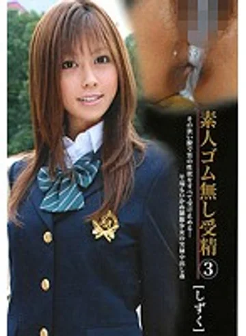 SGJK-03 jav
