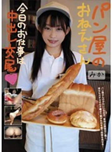 SGOT-01 jav