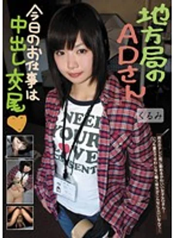 SGOT-03 jav