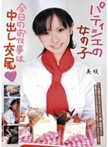 SGOT-04 jav