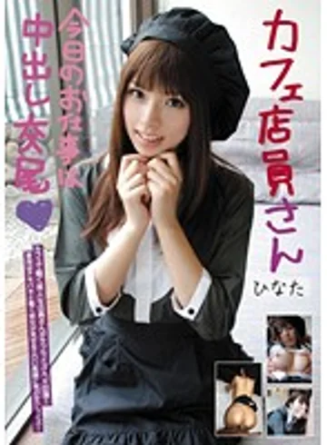 SGOT-05 jav