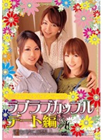 DIV-075 jav