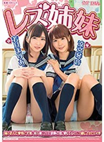 DIV-232 jav
