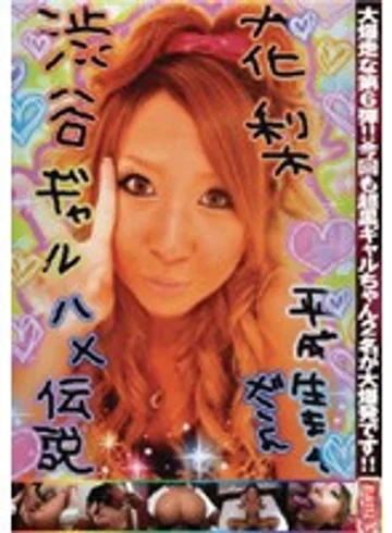 TDBR-007 jav
