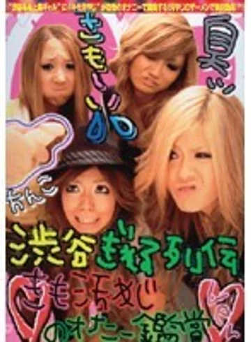 TDBR-11 jav