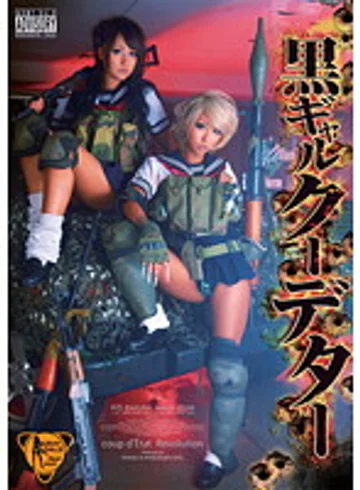 TDBR-76 jav