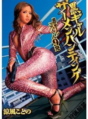 TDBR-099 jav